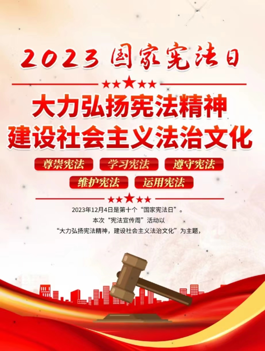 微信图片_20231207121806.jpg