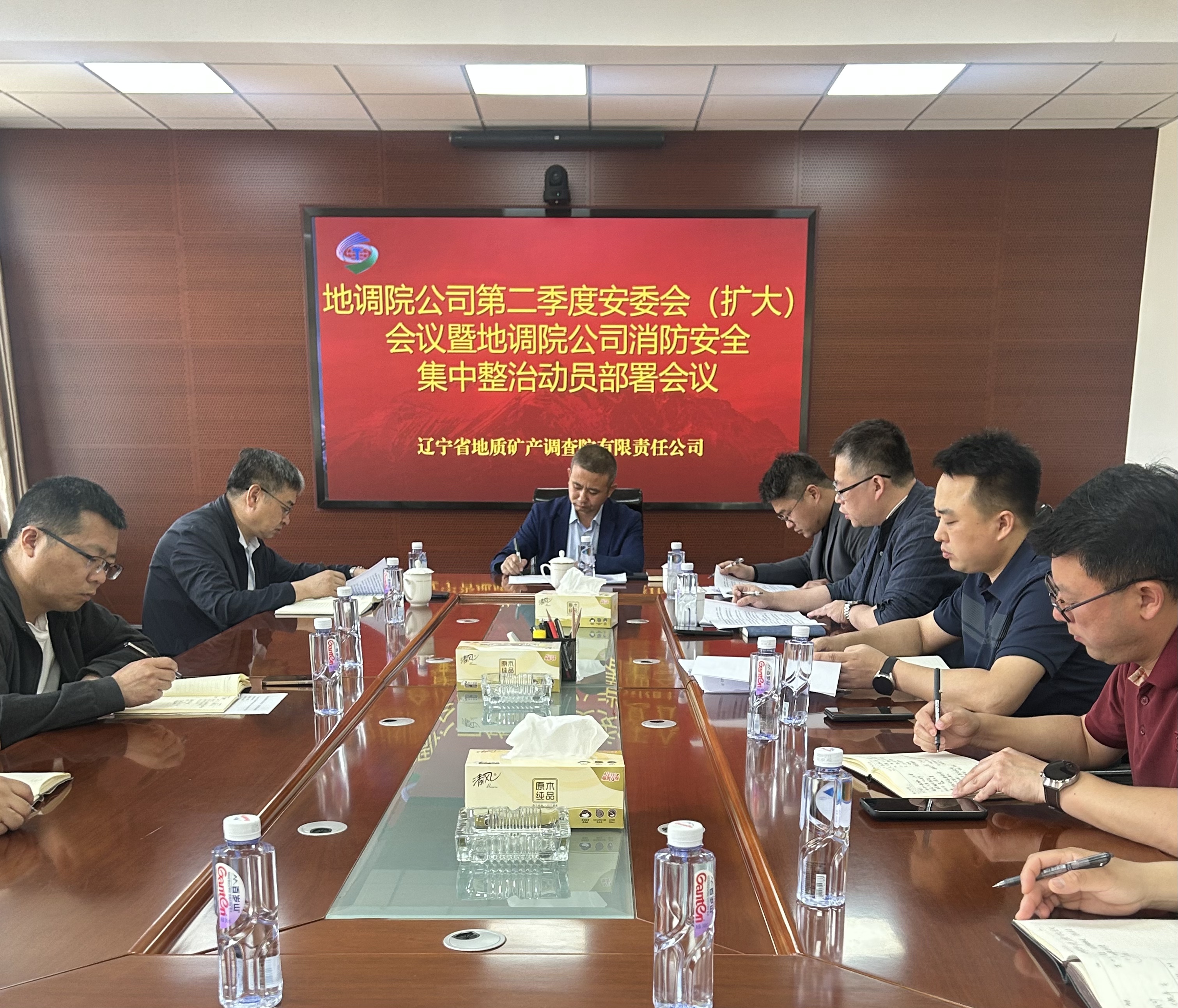会议照片.jpg